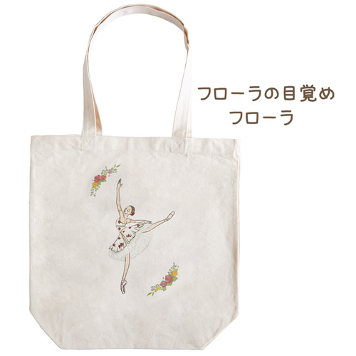 MEZAMEトートバッグ 緩まる