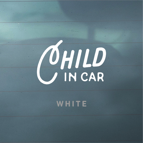 【車用】CHILD IN CAR カッティングステッカー │ 筆記体タイプ 白黒２色展開 3枚目の画像