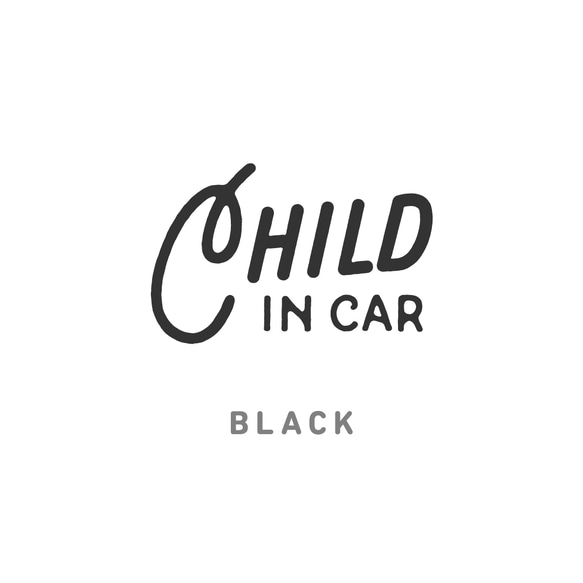 【車用】CHILD IN CAR カッティングステッカー │ 筆記体タイプ 白黒２色展開 4枚目の画像