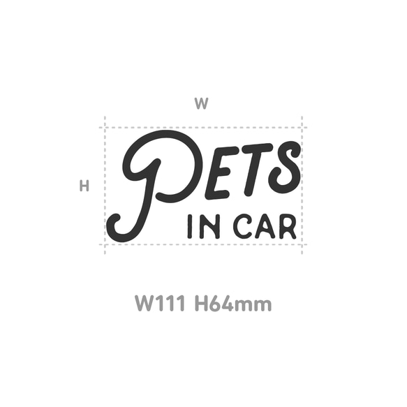 【車用】PETS IN CAR カッティングステッカー │ 筆記体タイプ 白黒２色展開 2枚目の画像