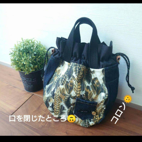 No.123 【DENIM✖️Feather 巾着BAG❇️】羽根デニムリメイク巾着 