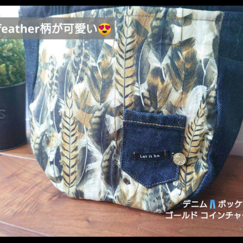 No.123 【DENIM✖️Feather 巾着BAG❇️】羽根デニムリメイク巾着 