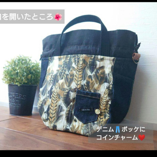 No.123 【DENIM✖️Feather 巾着BAG❇️】羽根デニムリメイク巾着 