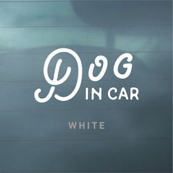 【車用】DOG IN CAR カッティングステッカー │ 筆記体タイプ 白黒２色展開 3枚目の画像