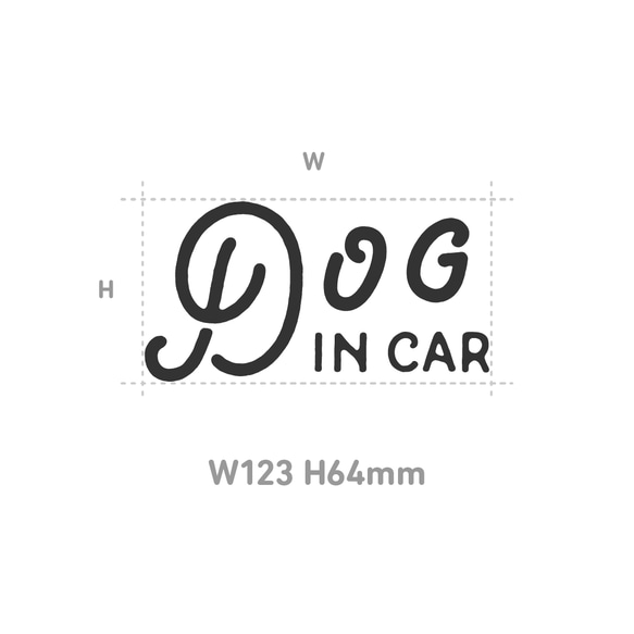 【車用】DOG IN CAR カッティングステッカー │ 筆記体タイプ 白黒２色展開 2枚目の画像