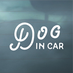 【車用】DOG IN CAR カッティングステッカー │ 筆記体タイプ 白黒２色展開 1枚目の画像