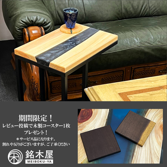 無垢板 ひのき 檜 天然木 サイドテーブル ソファーテーブル W:43cm×D:30cm×H:55cm レジン エポキシ 6枚目の画像