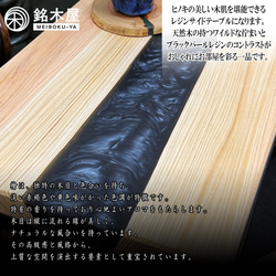 無垢板 ひのき 檜 天然木 サイドテーブル ソファーテーブル W:43cm×D:30cm×H:55cm レジン エポキシ 3枚目の画像