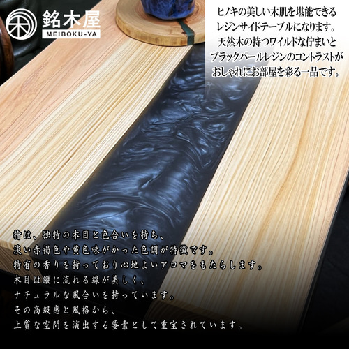 無垢板 ひのき 檜 天然木 サイドテーブル ソファーテーブル W:45cm×D