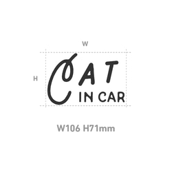 【車用】CAT IN CAR カッティングステッカー │ 筆記体タイプ 白黒２色展開 2枚目の画像