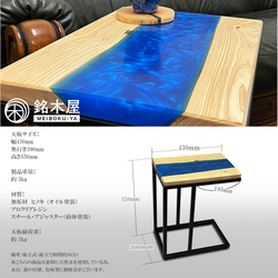 無垢板 ひのき 檜 天然木 サイドテーブル ソファーテーブル W:43cm×D:30cm×H:55cm レジン エポキシ 4枚目の画像