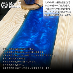 無垢板 ひのき 檜 天然木 サイドテーブル ソファーテーブル W:43cm×D:30cm×H:55cm レジン エポキシ 3枚目の画像