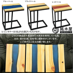 無垢板 ひのき 檜 天然木 サイドテーブル ソファーテーブル W:43cm×D:30cm×H:55cm レジン エポキシ 5枚目の画像