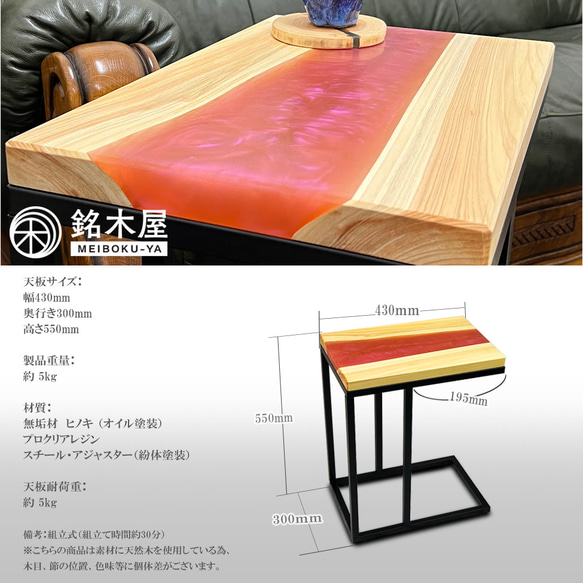 無垢板 ひのき 檜 天然木 サイドテーブル ソファーテーブル W:43cm×D:30cm×H:55cm レジン エポキシ 4枚目の画像