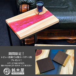 無垢板 ひのき 檜 天然木 サイドテーブル ソファーテーブル W:43cm×D:30cm×H:55cm レジン エポキシ 6枚目の画像