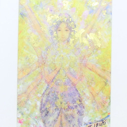 「黄金の光」彩原画  額サイズ 34×46㎝ パワーアート 4枚目の画像