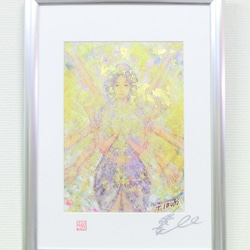 「黄金の光」彩原画  額サイズ 34×46㎝ パワーアート 1枚目の画像