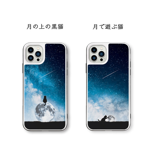 月と猫 version2.0 iPhoneケース 強化ガラスケース iPhoneケース