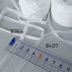 B407　チュールストレートヤーン(ホワイト3)　素材糸　引き揃え糸 4枚目の画像