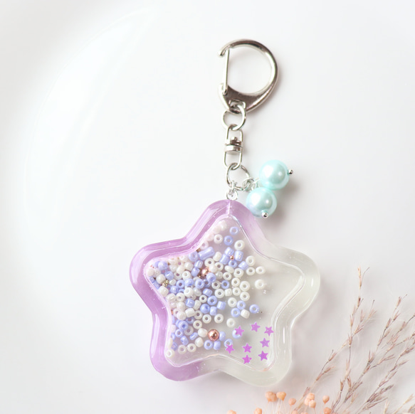 星 シャカシャカ キーホルダー レジン シェイカー