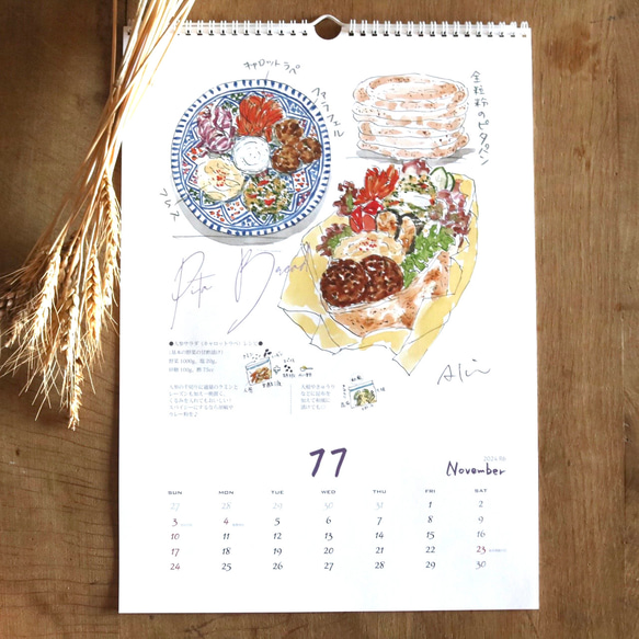 【A3】2024年パンのカレンダー（壁掛け／ハンガー付き） 12枚目の画像