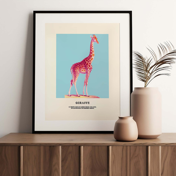 La Giraffe (キリン) ポスター 5枚目の画像