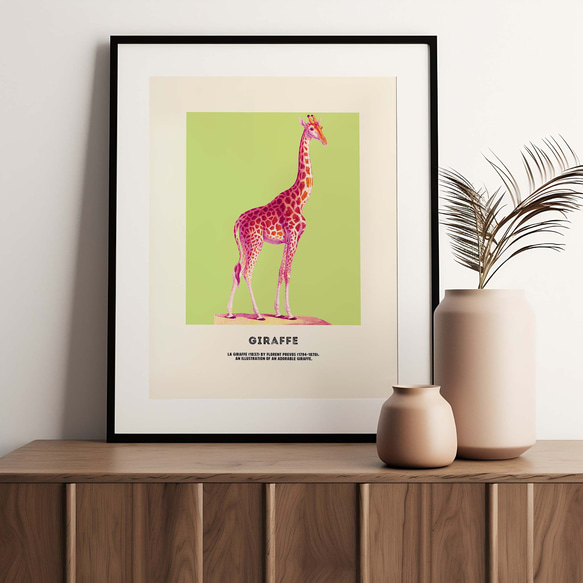 La Giraffe (キリン) ポスター 6枚目の画像