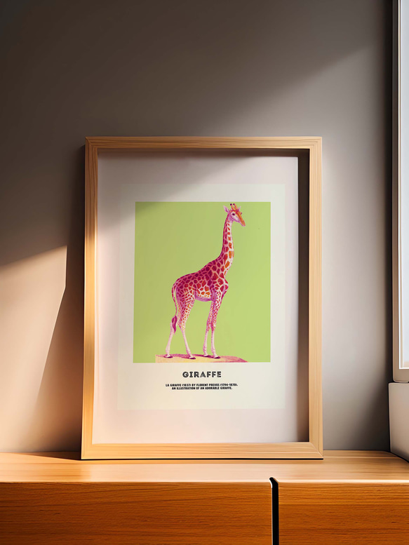 La Giraffe (キリン) ポスター 4枚目の画像