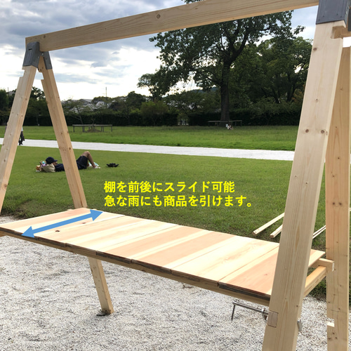 木製テント用マルシェ一式 マルシェに新しい風景を… | 株式会社ARC研築