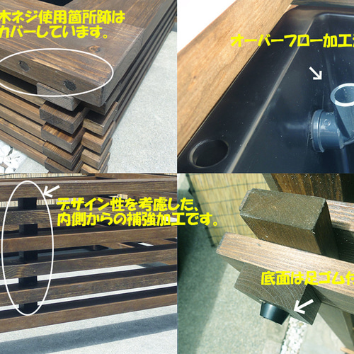 ビオトープ 60L トロ舟＆木枠セット（棚付き） メダカ＆金魚用