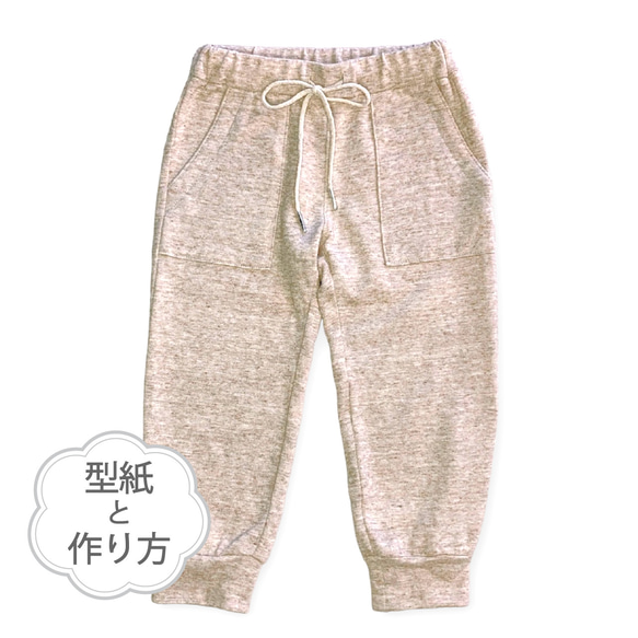 楽天市場】綿100% スウェットパンツ 160の通販