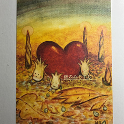 自然のえのぐで描いたファンタジーなイラストカード 2枚目の画像