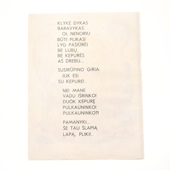 ウサギとキツネとキノコ リトアニア洋書 カルトン 戯画 イラスト図版 ヴィンテージペーパー 2003－15 9枚目の画像