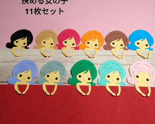 オーダー受付中☆入学1年生セット☆女の子☆ランドセル☆ダイカット