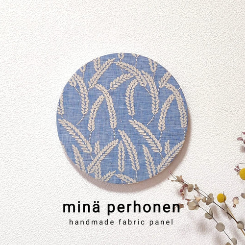 ファブリックパネル　ミナペルホネン　丸型　タンバリン　スキップ　北欧風　刺繍 ファブリックパネル ミナペルホネン 丸型 サークル タンバリン