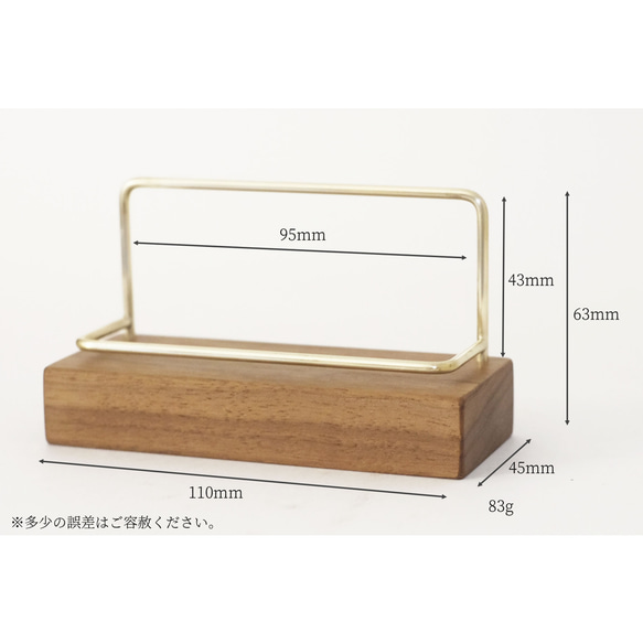 真鍮とウォールナットのカードスタンド(Eタイプ) No15 2枚目の画像