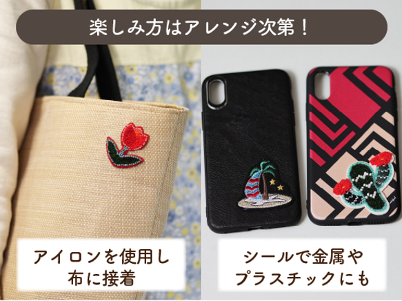 かわいい刺繍ワッペン　タヌキとカキ　シール付き　アップリケ 8枚目の画像