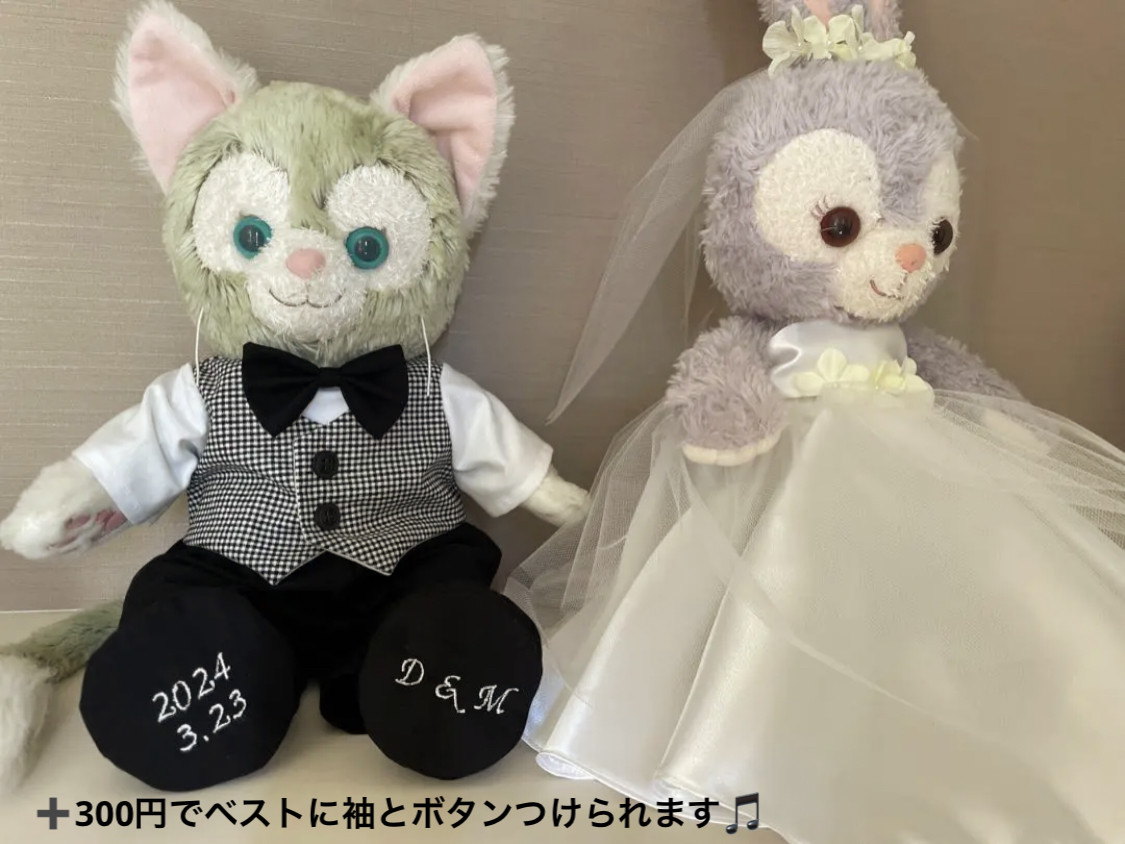 ジェラトーニ　ステラルー　ウエディング　結婚式　コスチューム　衣装　ウェルカムスペース　ナチュラル　ディズニー