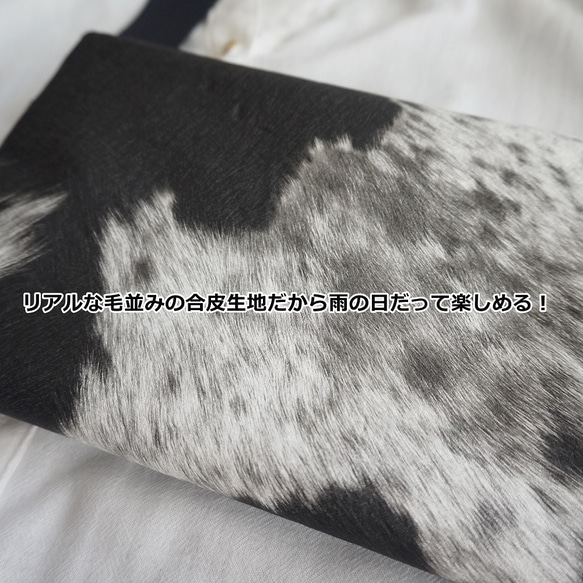 牛紋合成皮革單肩包 [黑色] 生態皮革 第4張的照片