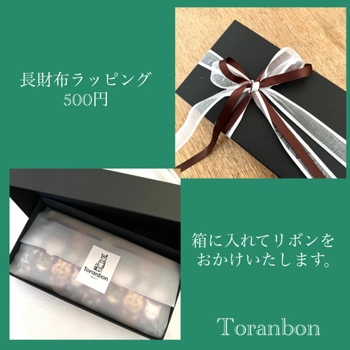 人気】見せびらかしたくなる財布 にゃんこだらけの長財布：密猫