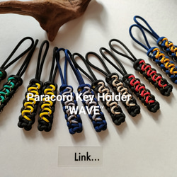 Paracord KeyHolder   "WAVE“ 1枚目の画像