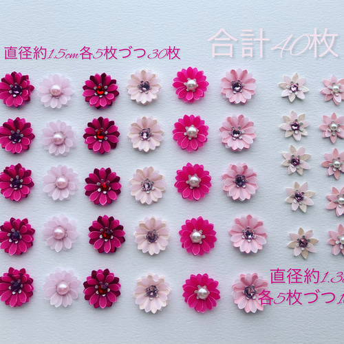 ✿送料無料✿立体お花シール✿クラフトパンチ ペーパーフラワー