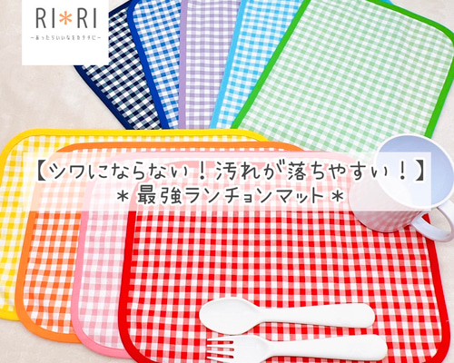 *＊ ハンドメイド ＊* ランチョンマット　　　ウィンドウチェック ウィンドウペンチェック ランチマット グレー | Francfranc