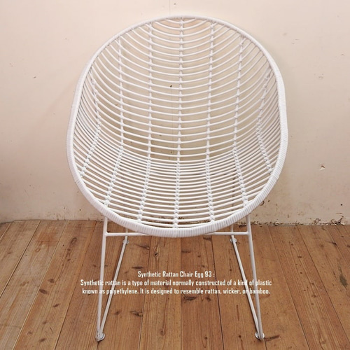 シンセティックラタンチェア EG93 ホワイト 人工ラタン 全天候型 一人