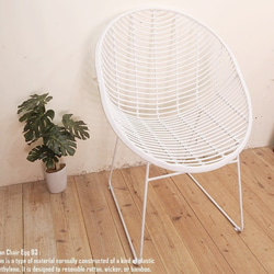 シンセティックラタンチェア EG93 ホワイト 人工ラタン 全天候型 一人