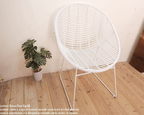 シンセティックラタン ガーデンチェア リゾートチェア アジアン家具