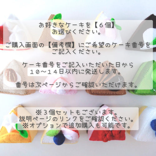 フェルトケーキ＊こがっち様確認用 コチ様専用】フェルトケーキ フェルトままごと - メルカリ