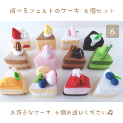 フェルトのバーベキューセット♡フェルトおままごと おもちゃ・人形