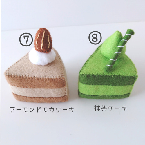 選べるフェルトのケーキ屋さん 3個セット♡フェルトおままごと