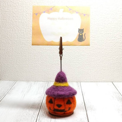 ハロウィンかぼちゃのメモスタンド カードスタンド 羊毛フェルト 5枚目の画像